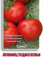 Томат Любимец подмосковья - купить с доставкой
