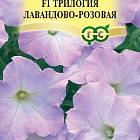 Лавандово-розовый