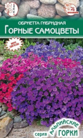 Обриетта гибридная Горные самоцветы - купить с доставкой