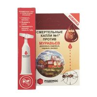 Смертельные капли №1 от муравьев, 4,5г - купить с доставкой