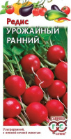Редис Урожайный ранний - купить с доставкой