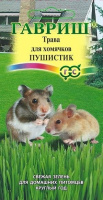 Трава для хомячков Пушистик - купить с доставкой