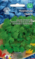 Кориандр (кинза) Тайга - купить с доставкой