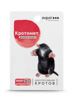 Кротомет шашка, 4х30г - купить с доставкой