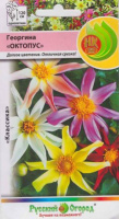 Георгина Октопус, смесь - купить с доставкой
