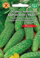 Огурец Барон Фон Град F1 - купить с доставкой