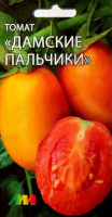Томат Дамские пальчики красный - купить с доставкой