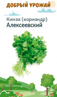 Кинза (кориандр) Алексеевский - купить с доставкой