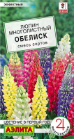 Люпин Обелиск, смесь сортов - купить с доставкой