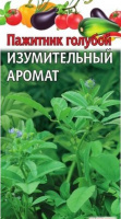 Пажитник Изумительный аромат, голубой (Хмели Сунели) - купить с доставкой