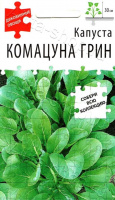 Капуста Комацуна грин - купить с доставкой