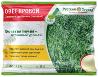 Сидерат Овес яровой 500 гр. - купить с доставкой