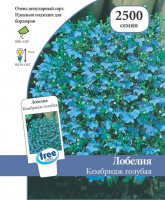 Лобелия Кембридж голубая - купить с доставкой