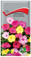 Мирабилис Ночная красавица - купить с доставкой