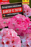 Пеларгония Дансер F2 Тауэр, смесь окрасок - купить с доставкой