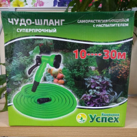 Чудо-шланг Успех суперпрочный с пласт. фитингами, 10-30м - купить с доставкой
