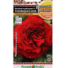 Красный