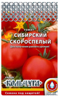 Томат Сибирский скороспелый &quot;Кольчуга NEW&quot; - купить с доставкой