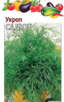 Укроп Салют - купить с доставкой