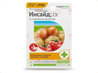 Инсайд, 10мл - купить с доставкой