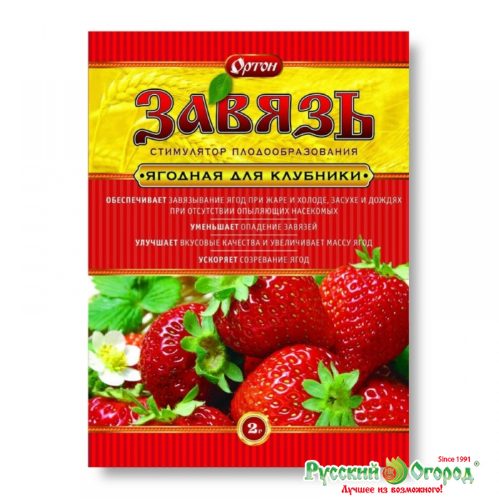 Купить Завязь ягодная для клубники, 2г в Москве и РФ. Пункты самовывоза ...