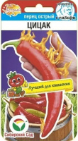 Перец острый Цицак - купить с доставкой
