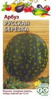 Арбуз Русская березка - купить с доставкой