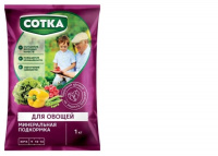 Тукосмесь для Овощей Сотка , 1кг - купить с доставкой