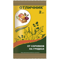 Отличник 2 мл - купить с доставкой