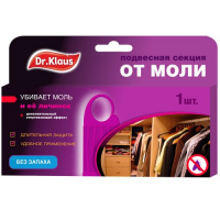Подвесная секция Антимоль свежесть  - купить с доставкой