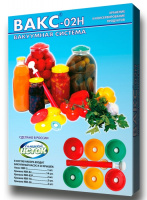Ваккумный набор в картоннной упаковке ВАКС 02Н - купить с доставкой