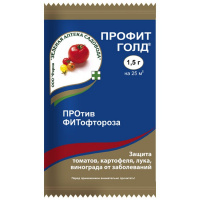 Профит-голд (для защиты и лечения томата,картофеля)  1,5гр - купить с доставкой