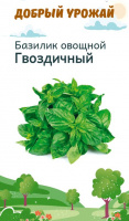 Базилик зеленый Гвоздичный - купить с доставкой