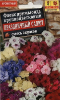 Флокс Праздничный салют, смесь окрасок - купить с доставкой