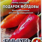 Красно-оранжевый