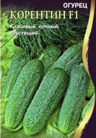Огурец КорентинF1 - купить с доставкой