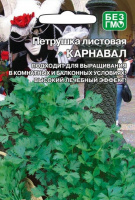 Петрушка листовая Карнавал - купить с доставкой