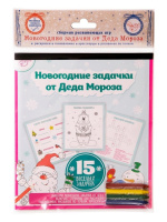 Книжка с раскрасками и головоломками для детей - купить с доставкой