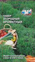 Чабер огородный Ароматный - купить с доставкой