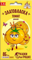 Томат Златовласка, семена Сказки на грядке - купить с доставкой