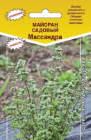 Майоран садовый Массандра - купить с доставкой