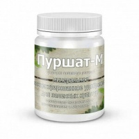 Пуршат-М концентрат для зеленых культур, 50мл - купить с доставкой