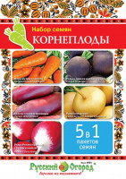 Набор семян Корнеплоды - купить с доставкой