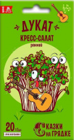 Кресс-салат Дукат, семена Сказки на грядке - купить с доставкой