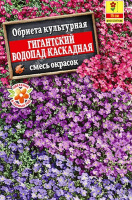 Обриета каскадная Гигантский водопад, смесь окрасок - купить с доставкой