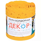 Желтый