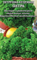 Петрушка кудрявая Петра - купить с доставкой