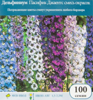 Дельфиниум Пасифик Джаентс, смесь окрасок - купить с доставкой