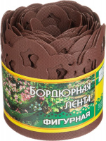 Лента бордюрная фигурная  коричневая, 15х900см - купить с доставкой