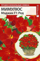 Мимулюс Мэджик Ред - купить с доставкой